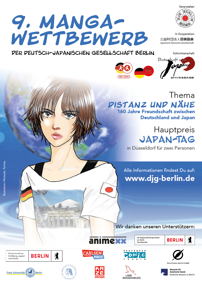 9. Manga Wettbewerb der DJG Berlin