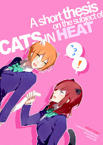 Cover: A short thesis on the subject of Cats in Heat (Leseprobe)