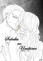 Cover: sabaku no umihime 砂漠の海姫 (16+)
