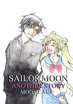 Cover: Sailor Moon - Another Story (Bunny x Seiya)