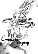 Cover: Crickets singing (Chakusō Vol. 1)